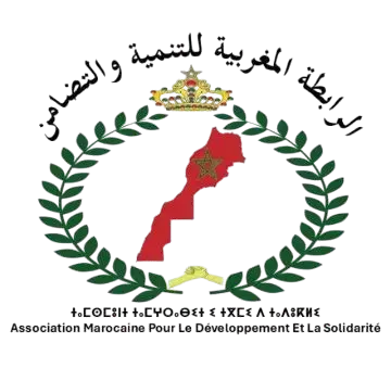 الرابطة المغربية للتنمية والتضامن